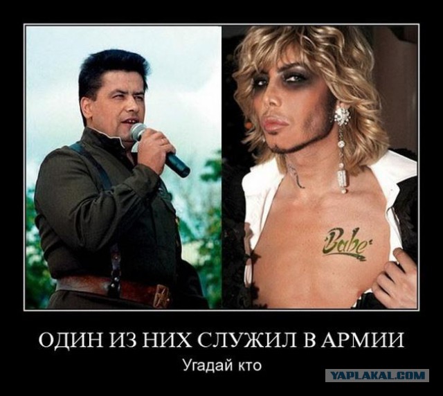 Как вы думаете, чей это сын?