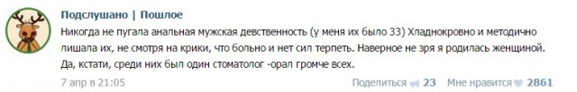 Традиционная пятничная подборка ВК