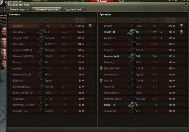 Wargaming 23