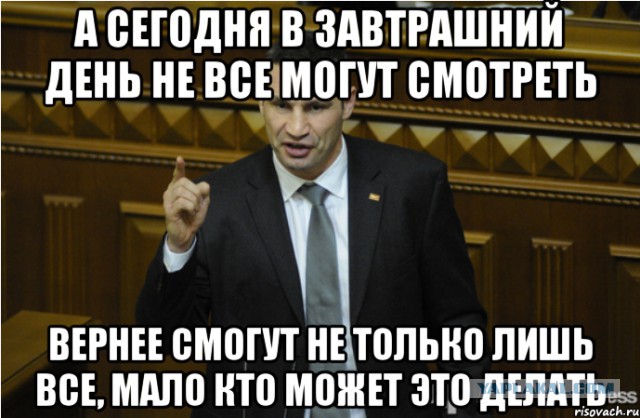 Парадокс путешествий во времени