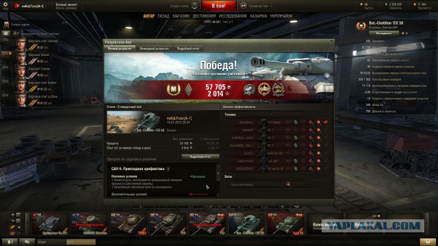 Wargaming 25!