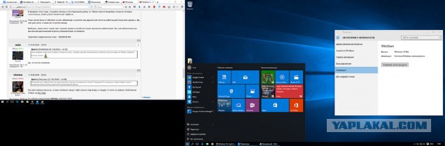 Windows 10 сотрет пользователям пиратские игры