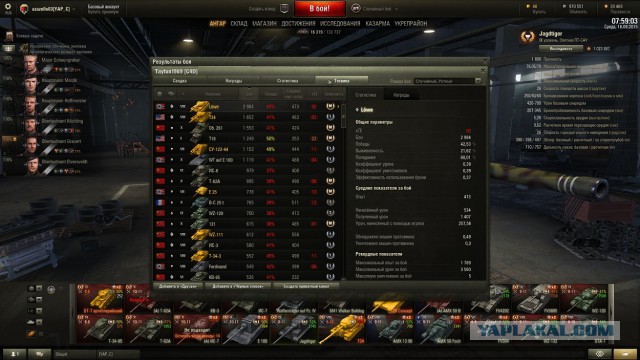 Wargaming 27
