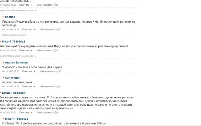 Турецкие истребители взяты на сопровождение