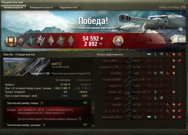 Wargaming 28