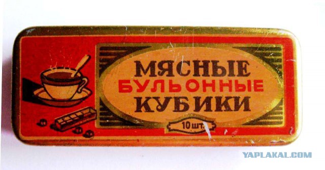 Вкусные бренды советского пищепрома