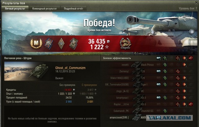 Wargaming 30!