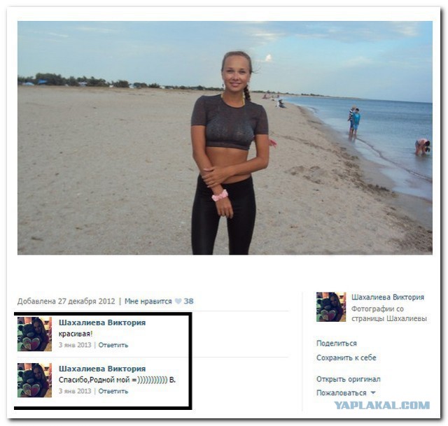 Смешные комментарии из соцсетей