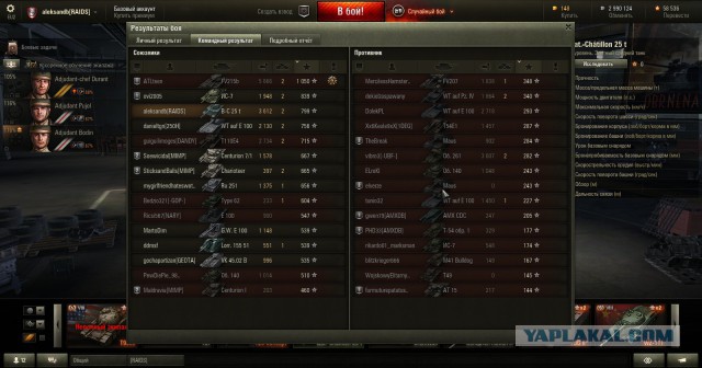 Wargaming 31