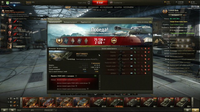 Wargaming 32