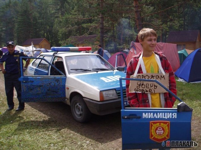 Фотожаба: Куплю дурь