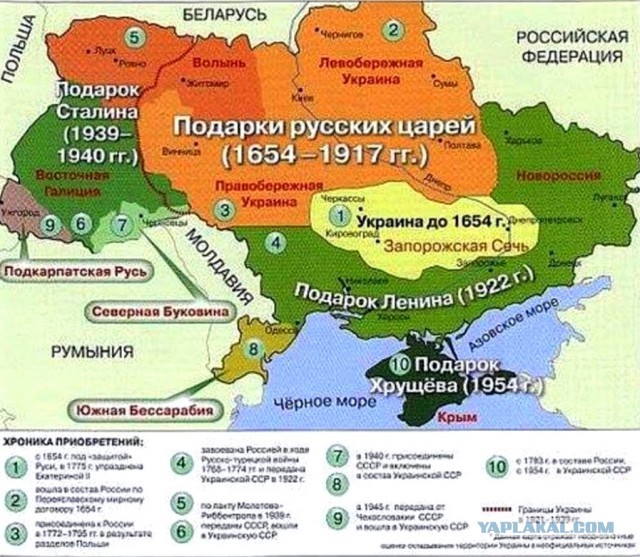 В Раде предложили переименовать Россию в Московию