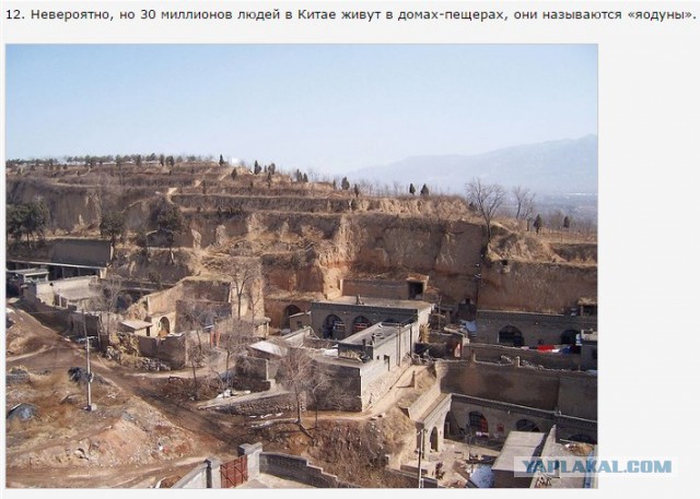 20 фактов о  Китае, о которых интересно узнать