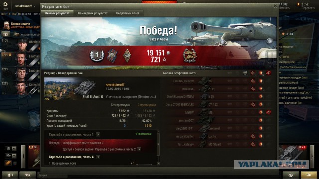 Wargaming 33