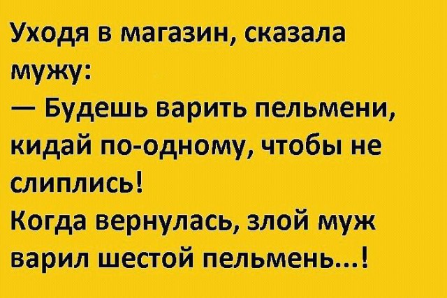 Абсурдный юмор ч.20