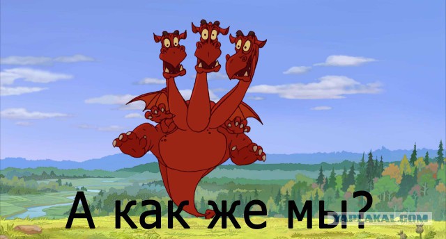 Динозавры России