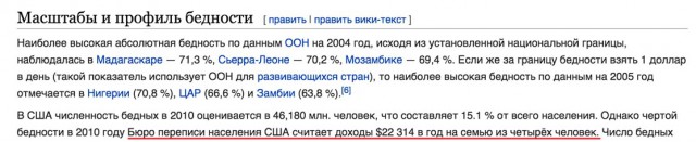 Рекордное число россиян пожелали эмигрировать в США
