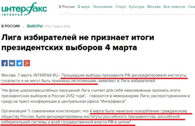 Гоблин: «Любой русофоб является дегенератом»