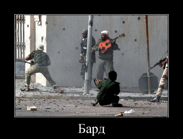 Демы без Темы