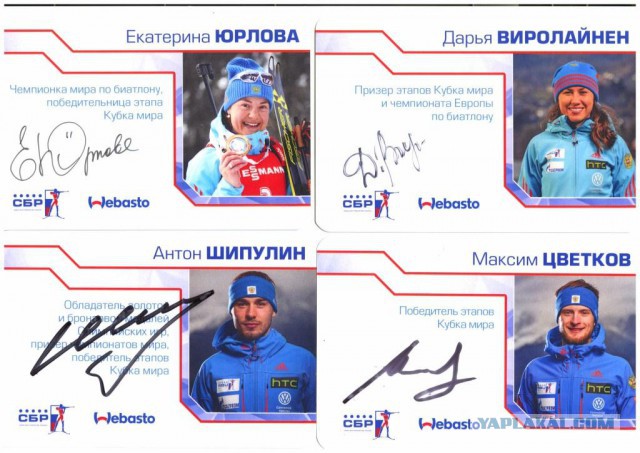 Биатлон сезон 2015/2016. Чемпионат России.