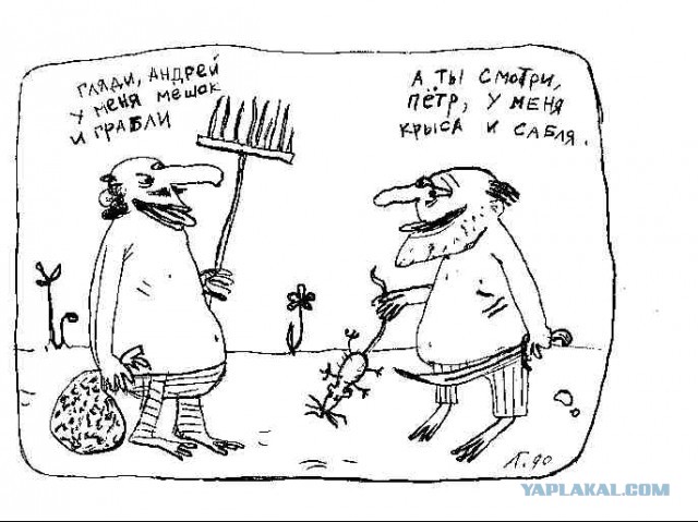 Ударная доза тупежа на начало недели