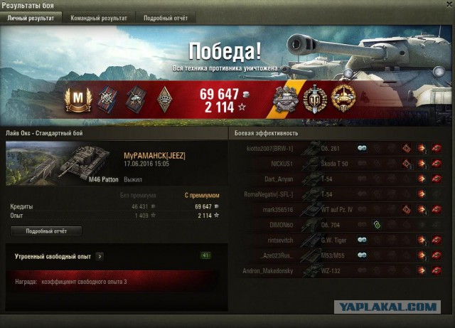 Wargaming 36