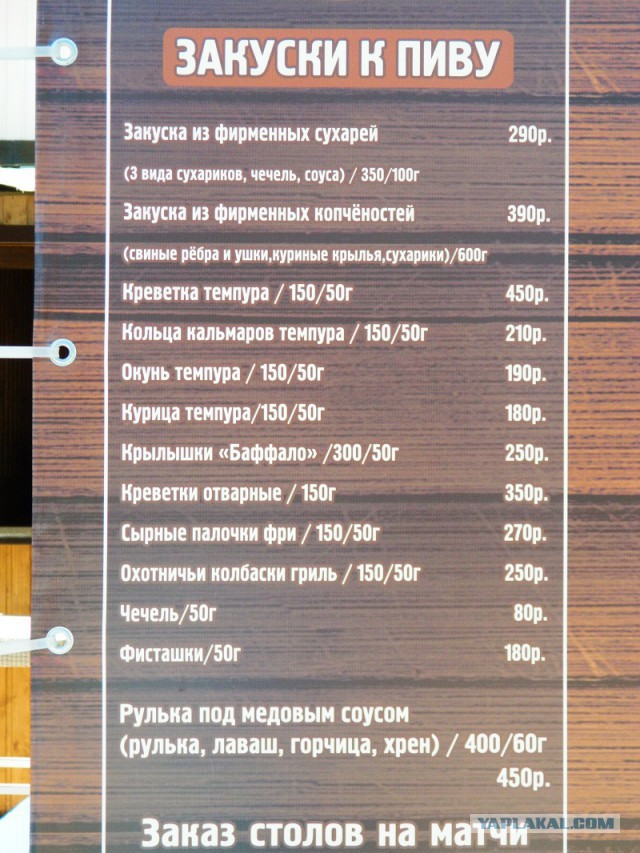 О посещаемости пляжей в Крыму
