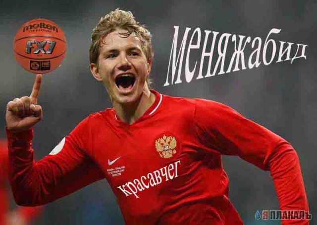 ФОТОЖАБА: РОССИЯ-АНГЛИЯ