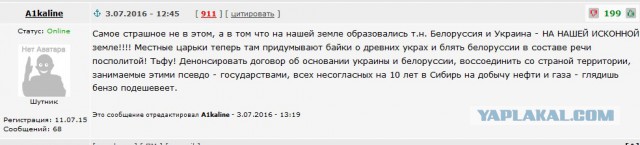Как братские республики ограбили Россию. Нищета 90-х - их заслуга!
