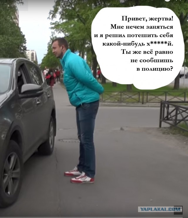 СтопХамСПб - Не езда 7