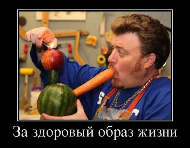 Демотиваторы на вторник
