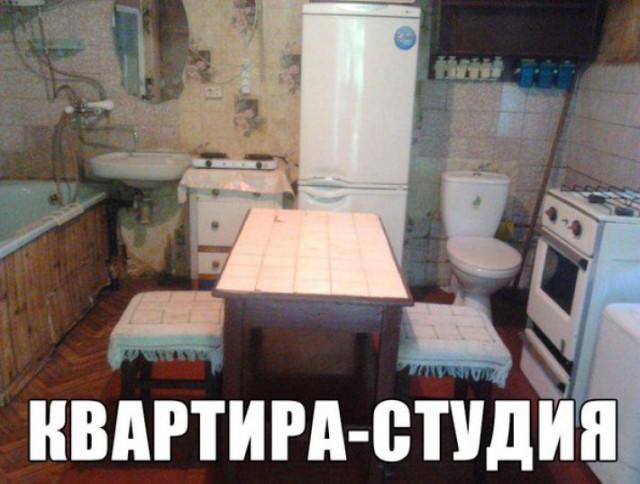 Есть смешные (картинки)