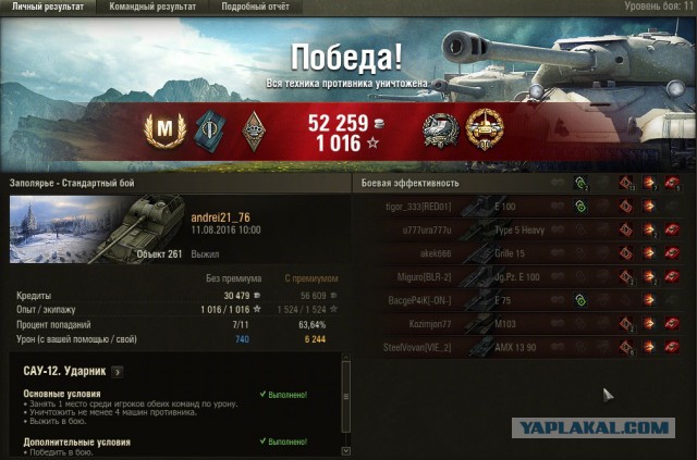 Wargaming 38
