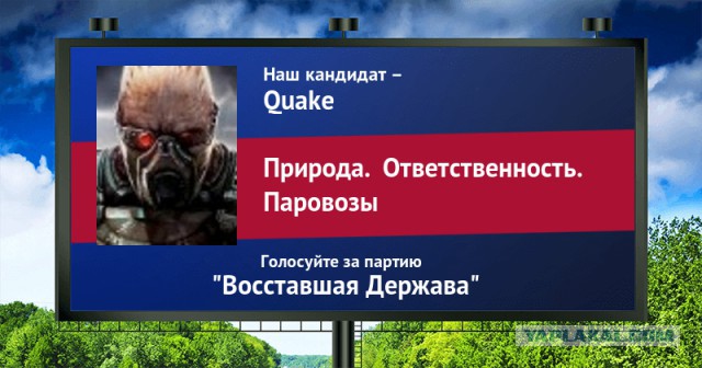 Стань кандидатом от ЯПа