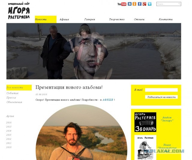 Игорь Растеряев. Бой