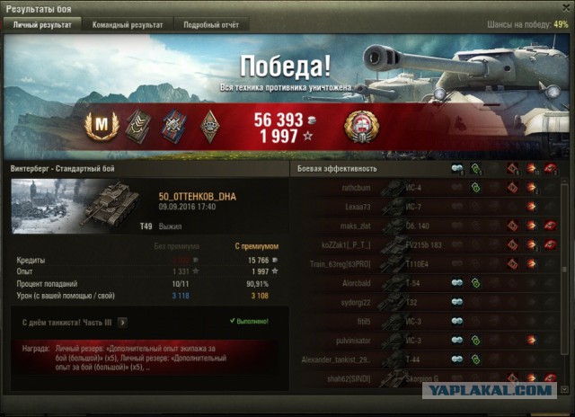 Wargaming 38