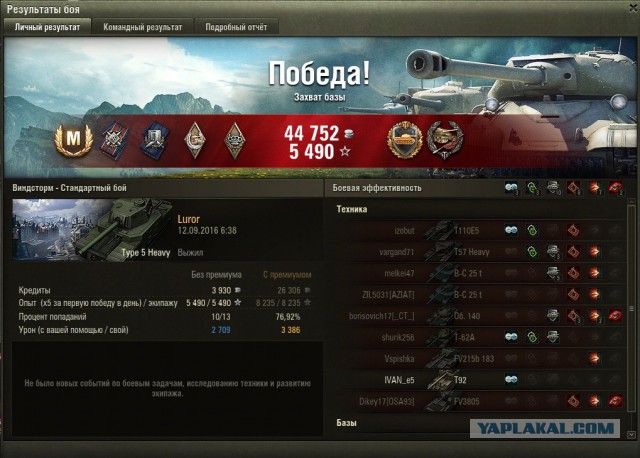 Wargaming 38