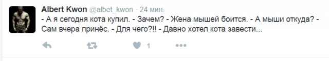 Смешные комментарии 02.10.2016