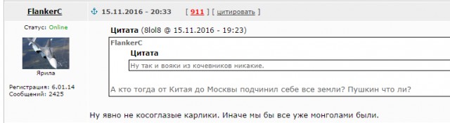 Для CHEKIST111 и прочих традиков про татар из Монголии