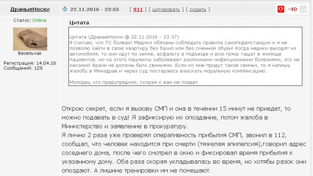 В пензенской колонии до смерти забили педофила