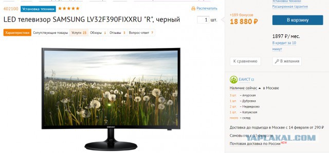 Доллар уже по 57 руб