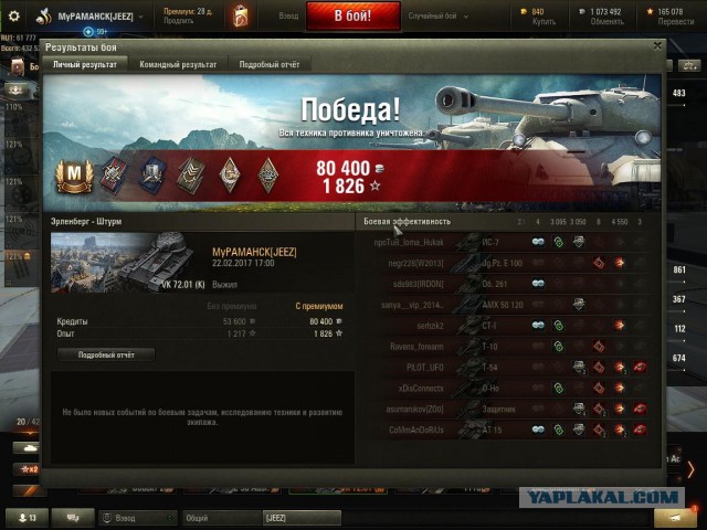 Wargaming 44
