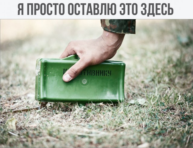 Людская наглость и неблагодарность не имеет границ