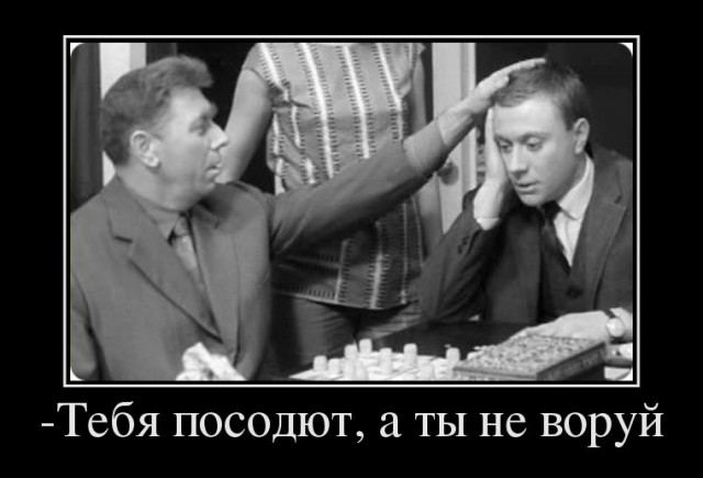 В Волгограде пристав расплакался при задержании за взятку
