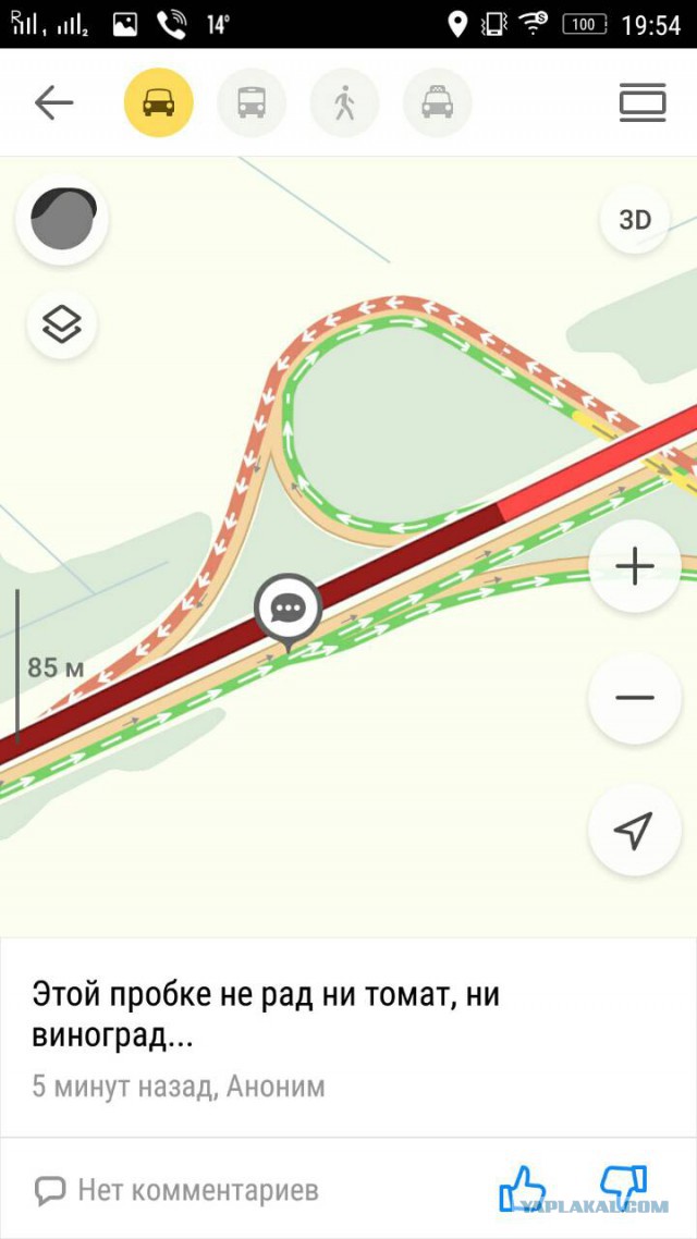 Приколы в пробках