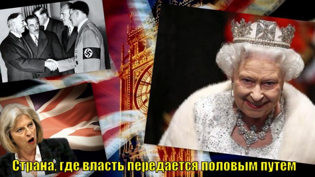 11 крутых фактов об английской королеве