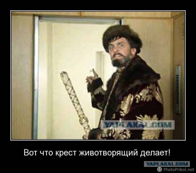 Замуровали, демоны!