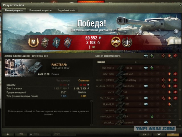 Wargaming 51