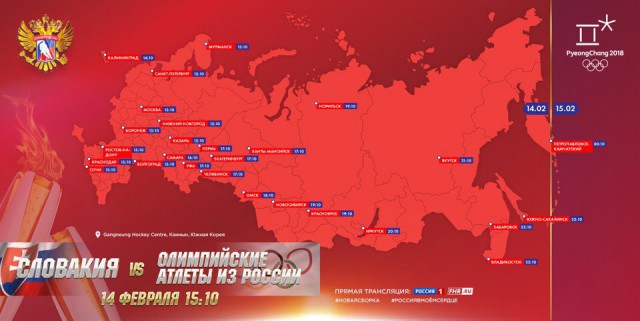 Хоккей сезон 2017-18 (КХЛ, НХЛ, сборная России, хсм, женский) часть 7