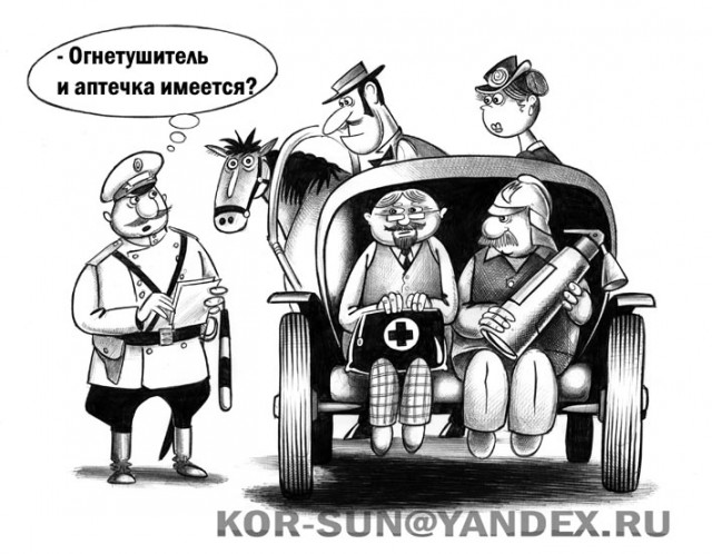 Фотографии профессий до революции